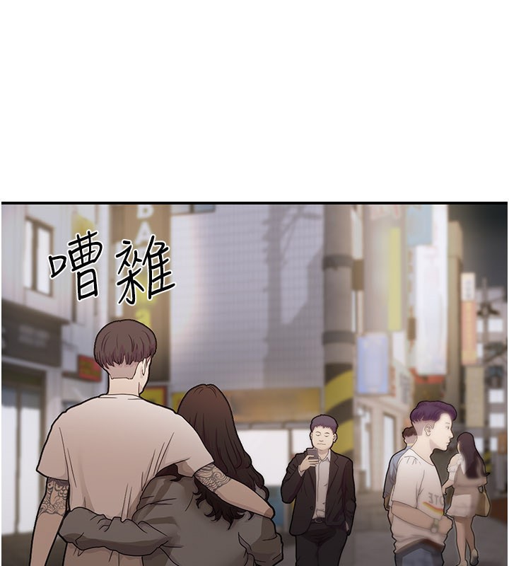 华尔街夜色第7話-專用肉便器