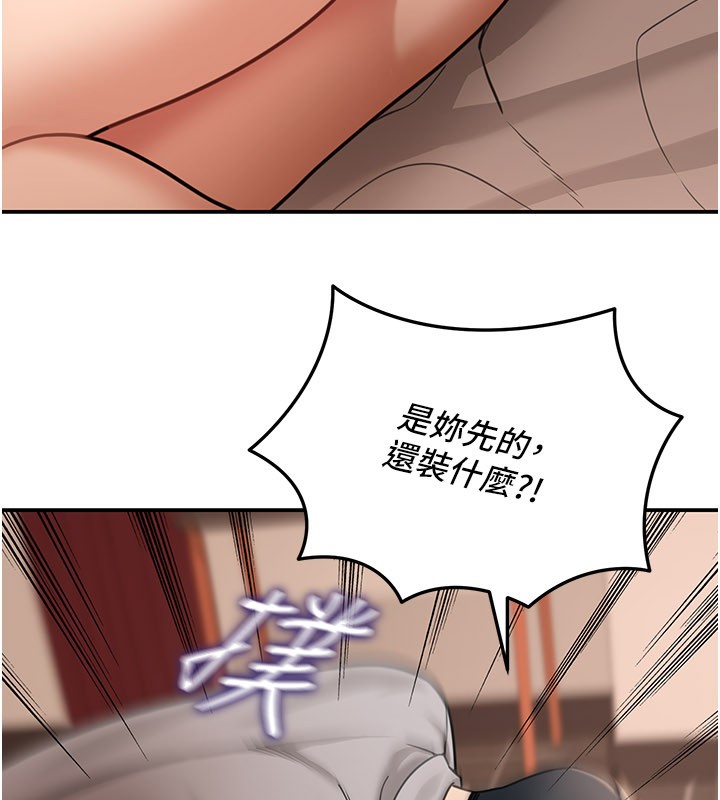 华尔街夜色第7話-專用肉便器