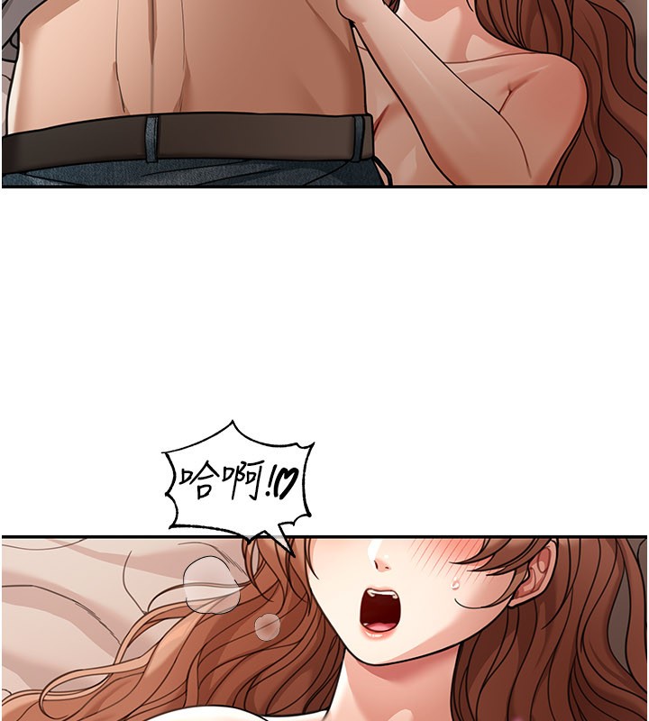 华尔街夜色第7話-專用肉便器