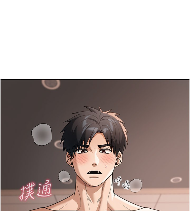 华尔街夜色第7話-專用肉便器