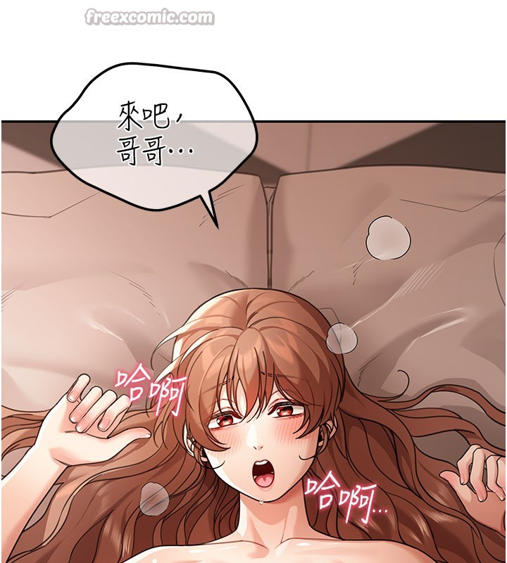 华尔街夜色第7話-專用肉便器