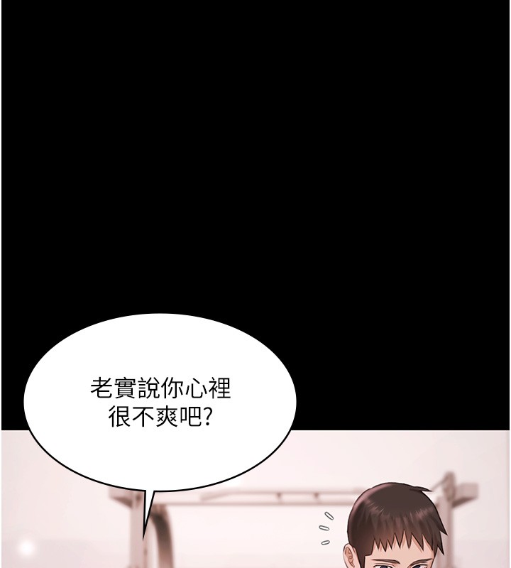 極樂泳池趴第18話-你都有反應了還裝傻&hearts;