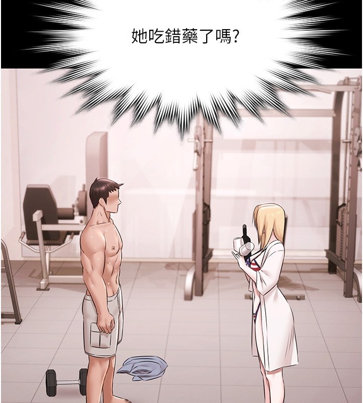 極樂泳池趴第18話-你都有反應了還裝傻&hearts;