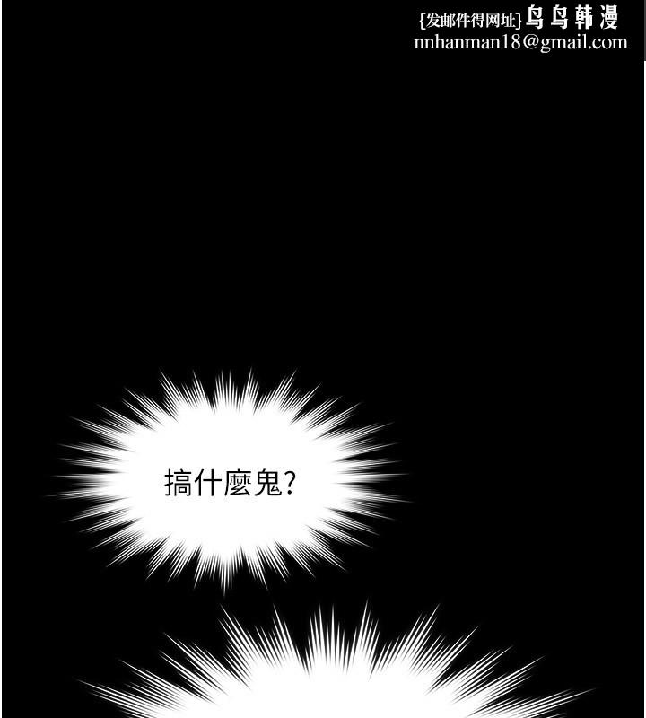 極樂泳池趴第18話-你都有反應了還裝傻&hearts;