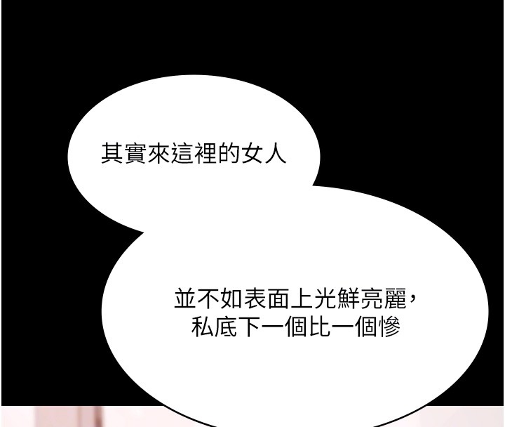 極樂泳池趴第18話-你都有反應了還裝傻&hearts;