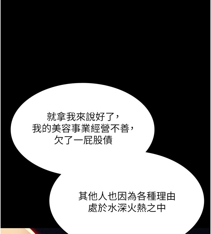 極樂泳池趴第18話-你都有反應了還裝傻&hearts;