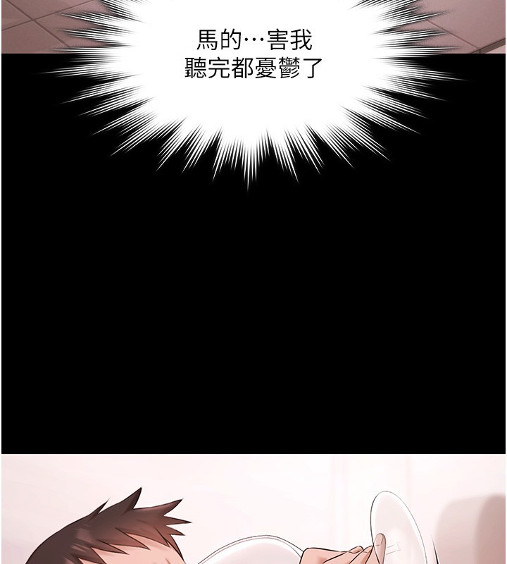 極樂泳池趴第18話-你都有反應了還裝傻&hearts;