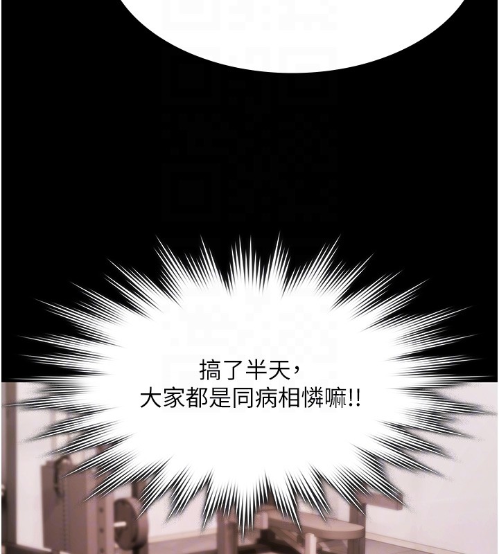 極樂泳池趴第18話-你都有反應了還裝傻&hearts;