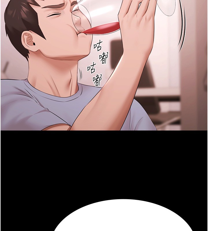 極樂泳池趴第18話-你都有反應了還裝傻&hearts;