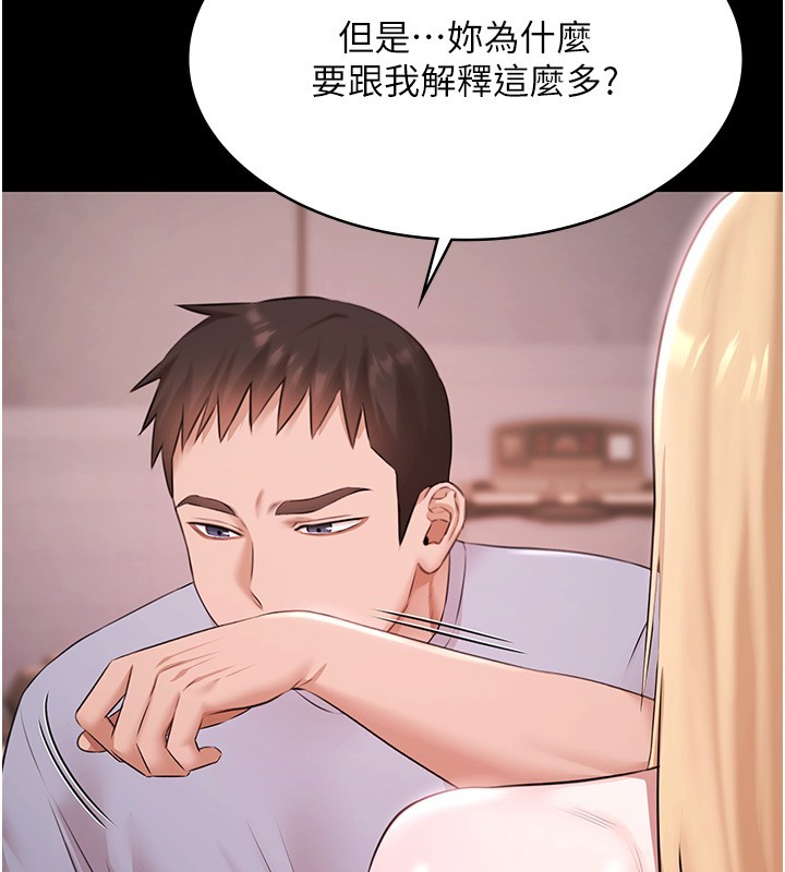 極樂泳池趴第18話-你都有反應了還裝傻&hearts;