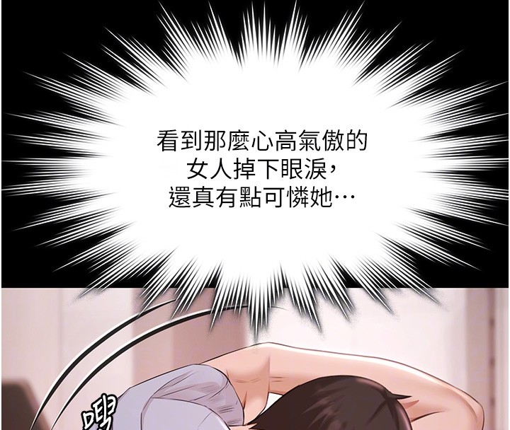 極樂泳池趴第18話-你都有反應了還裝傻&hearts;