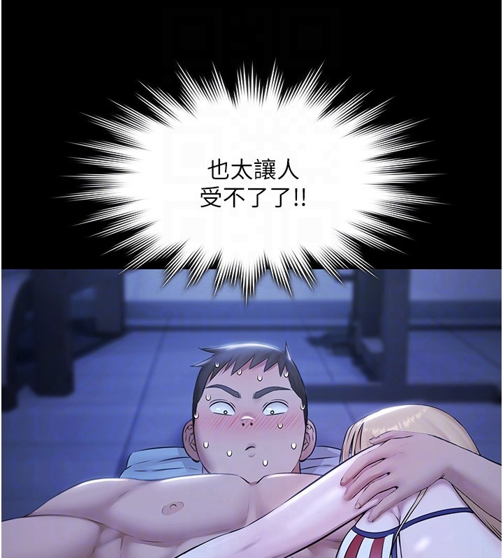 極樂泳池趴第18話-你都有反應了還裝傻&hearts;