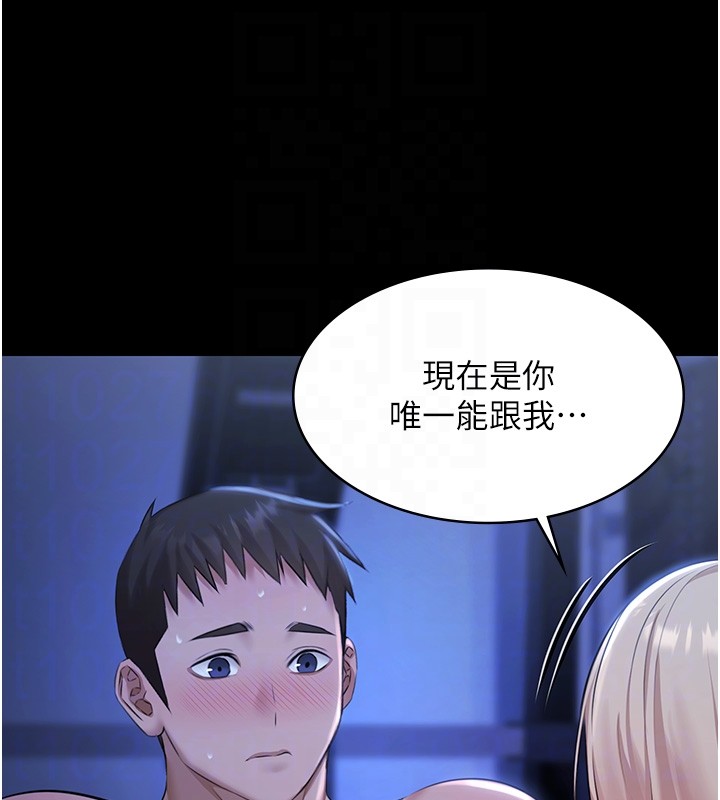 極樂泳池趴第18話-你都有反應了還裝傻&hearts;