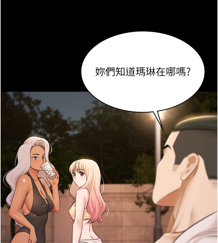 極樂泳池趴第18話-你都有反應了還裝傻&hearts;