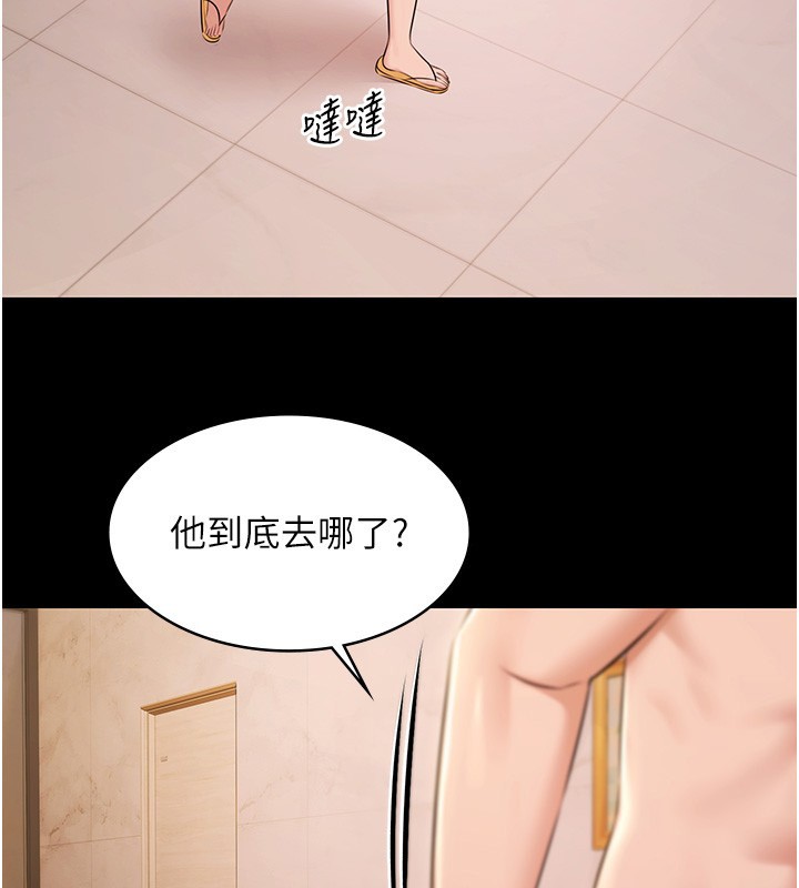 極樂泳池趴第18話-你都有反應了還裝傻&hearts;