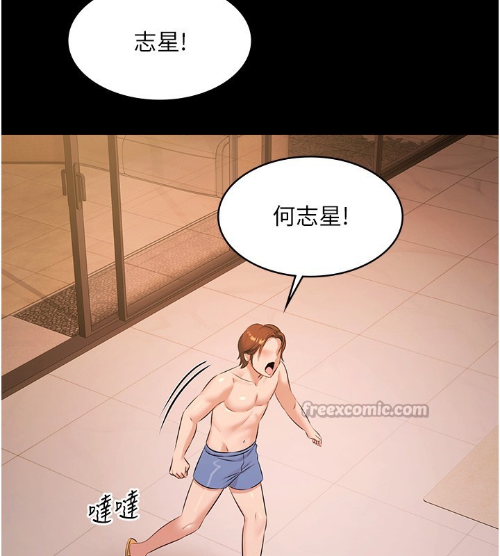 極樂泳池趴第18話-你都有反應了還裝傻&hearts;