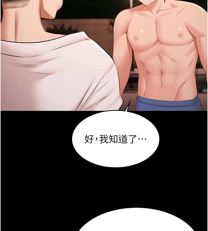 極樂泳池趴第18話-你都有反應了還裝傻&hearts;