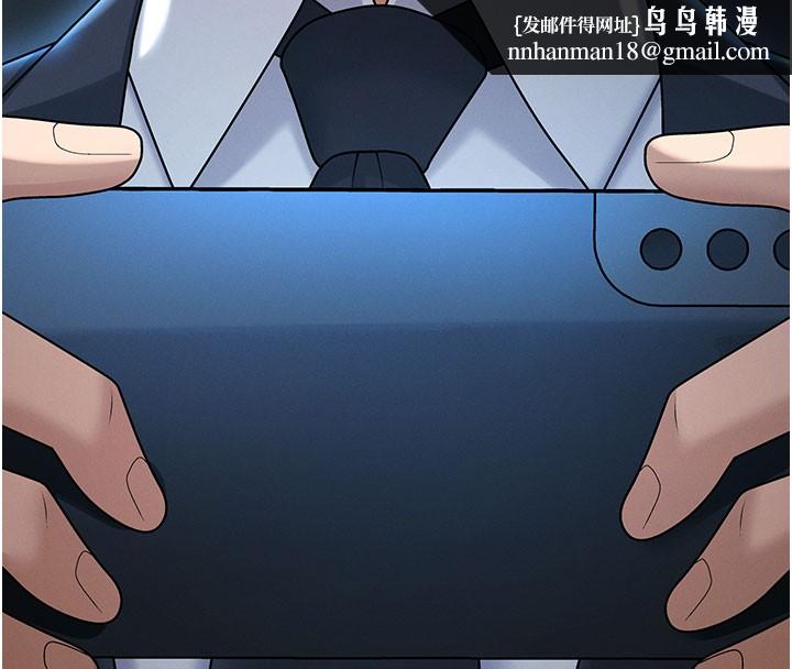 肉體審判第37話-我的小穴是不是最美味的?