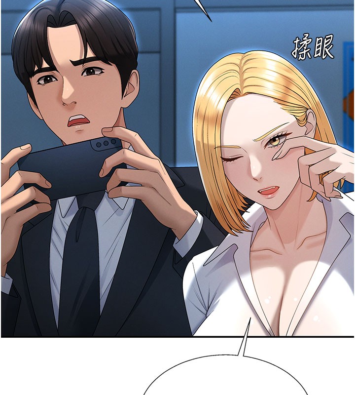 肉體審判第37話-我的小穴是不是最美味的?