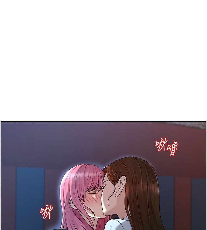 肉體審判第37話-我的小穴是不是最美味的?