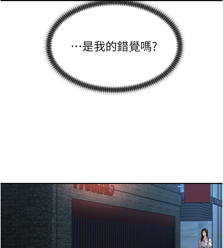 肉體審判第37話-我的小穴是不是最美味的?