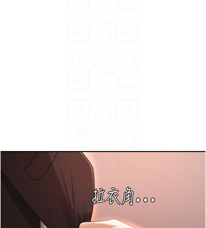 肉體審判第37話-我的小穴是不是最美味的?