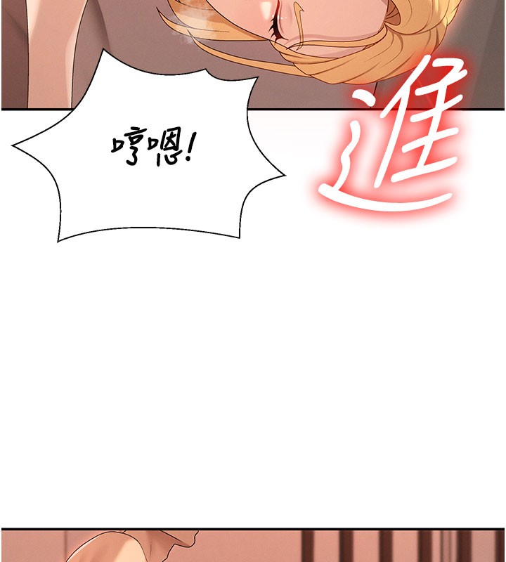 肉體審判第37話-我的小穴是不是最美味的?