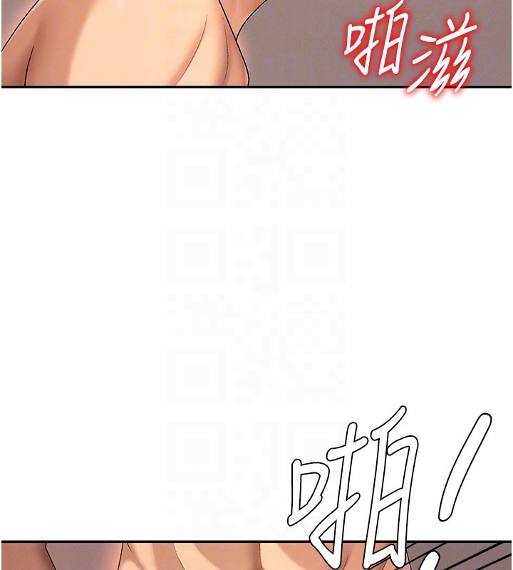 肉體審判第37話-我的小穴是不是最美味的?