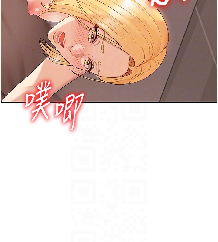 肉體審判第37話-我的小穴是不是最美味的?