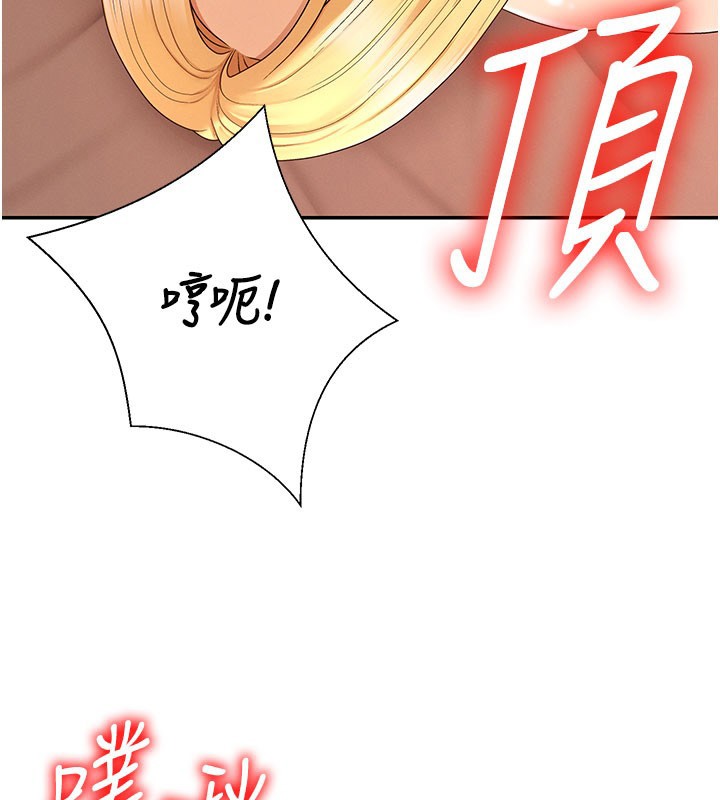 肉體審判第37話-我的小穴是不是最美味的?