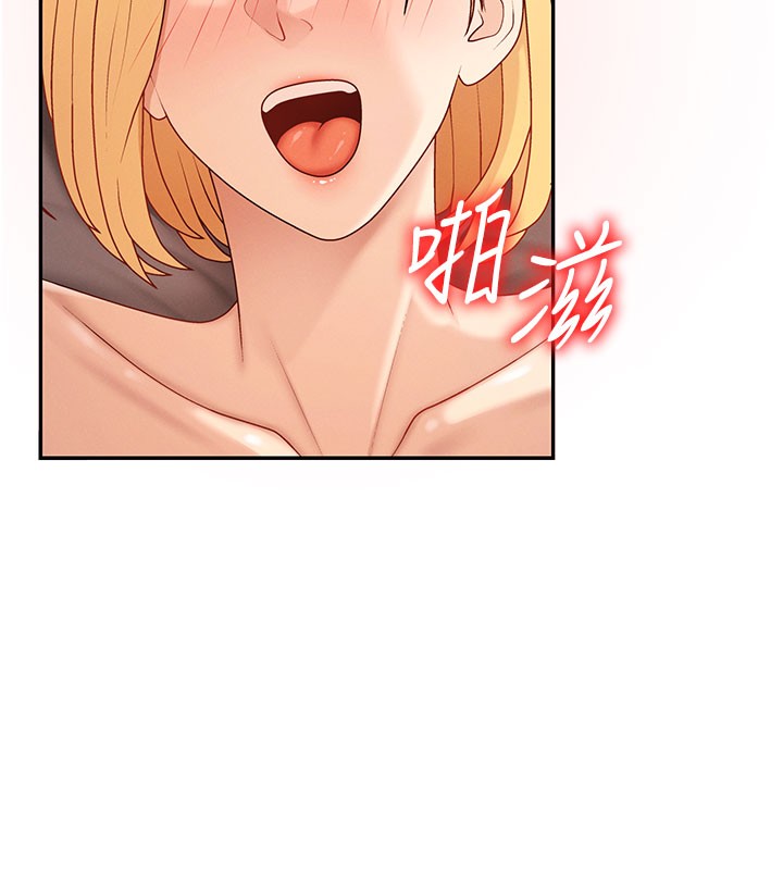 肉體審判第37話-我的小穴是不是最美味的?