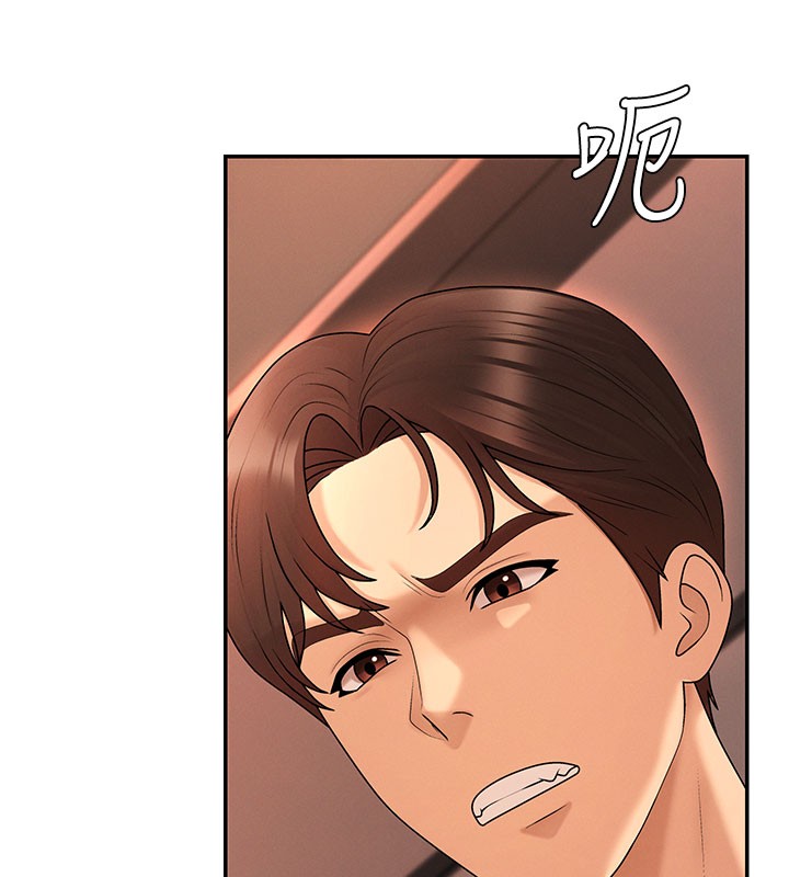 肉體審判第37話-我的小穴是不是最美味的?