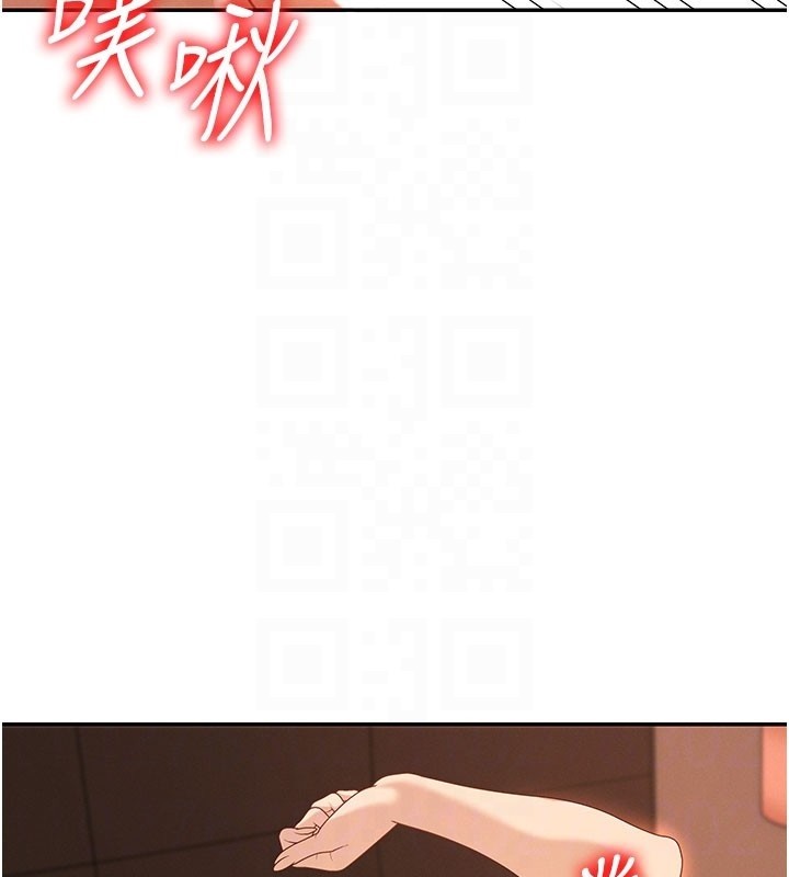 肉體審判第37話-我的小穴是不是最美味的?