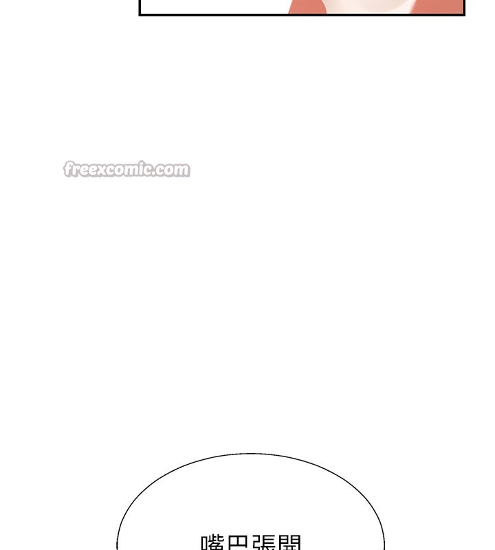 肉體審判第37話-我的小穴是不是最美味的?