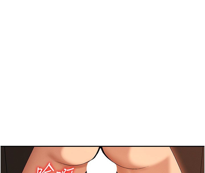 肉體審判第37話-我的小穴是不是最美味的?