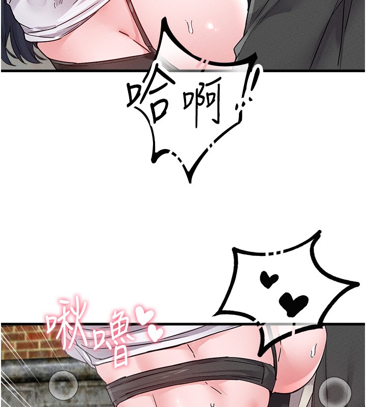 男人配額制第31話-遊戲室的諮商約會