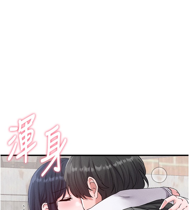 男人配額制第31話-遊戲室的諮商約會