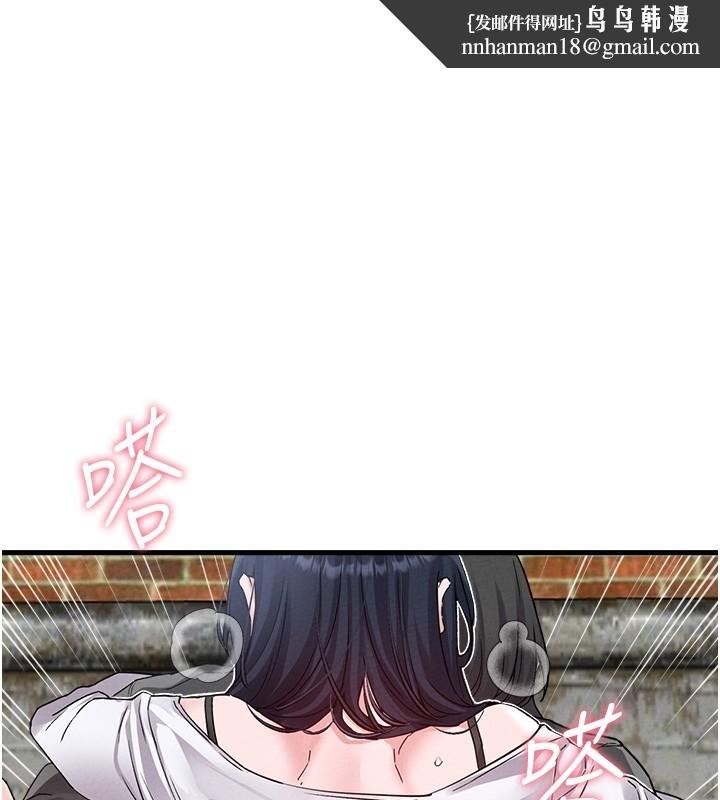 男人配額制第31話-遊戲室的諮商約會