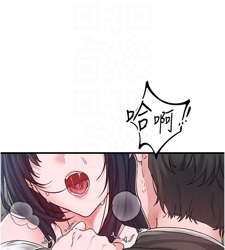 男人配額制第31話-遊戲室的諮商約會