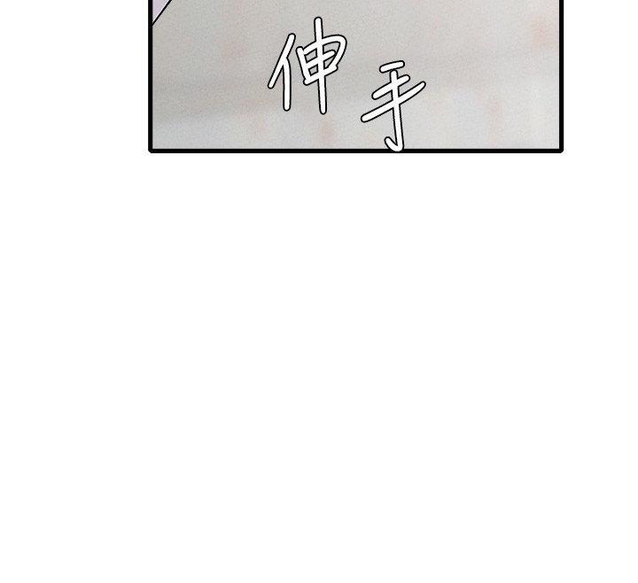 男人配額制第31話-遊戲室的諮商約會