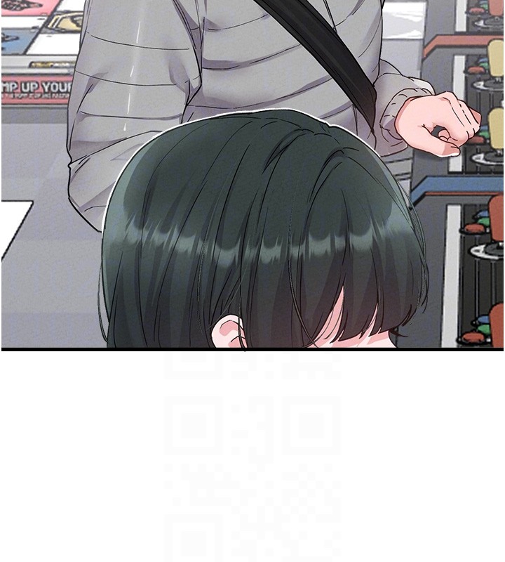 男人配額制第31話-遊戲室的諮商約會