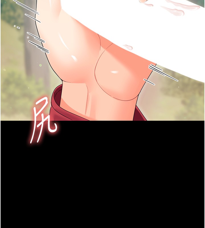 幼惑第13話-這是讓人舒服的開關嗎?