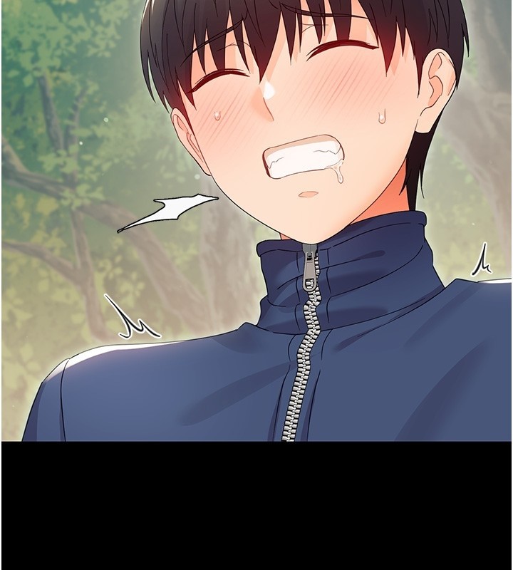 幼惑第13話-這是讓人舒服的開關嗎?