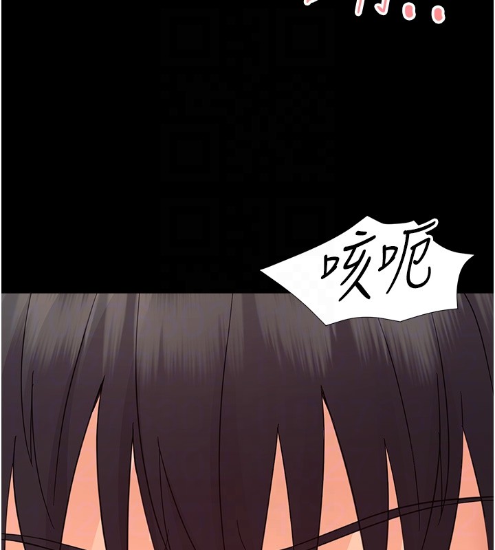 幼惑第13話-這是讓人舒服的開關嗎?