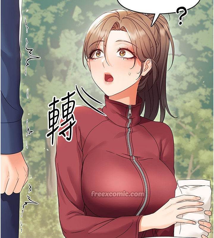 幼惑第13話-這是讓人舒服的開關嗎?