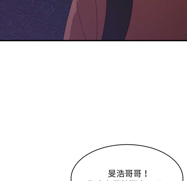 难缠姐妹偏要和我同居第79話
