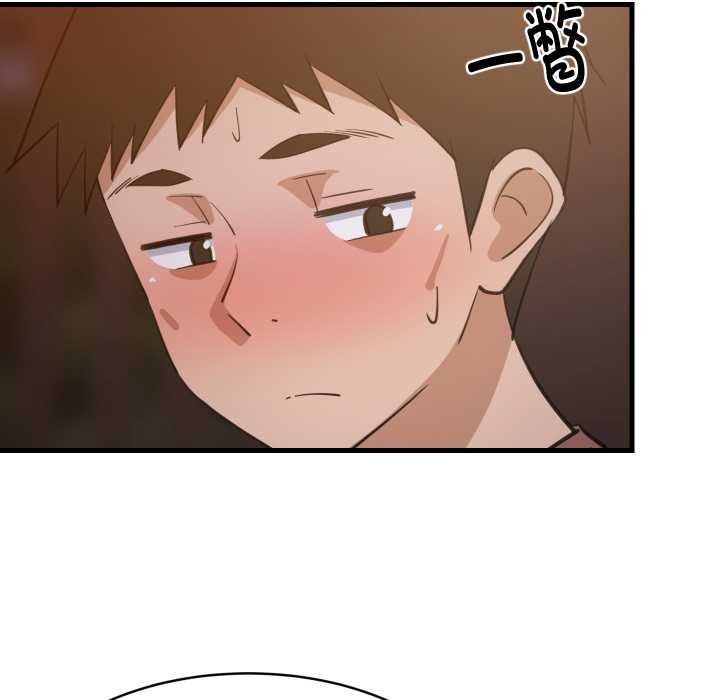 难缠姐妹偏要和我同居第79話