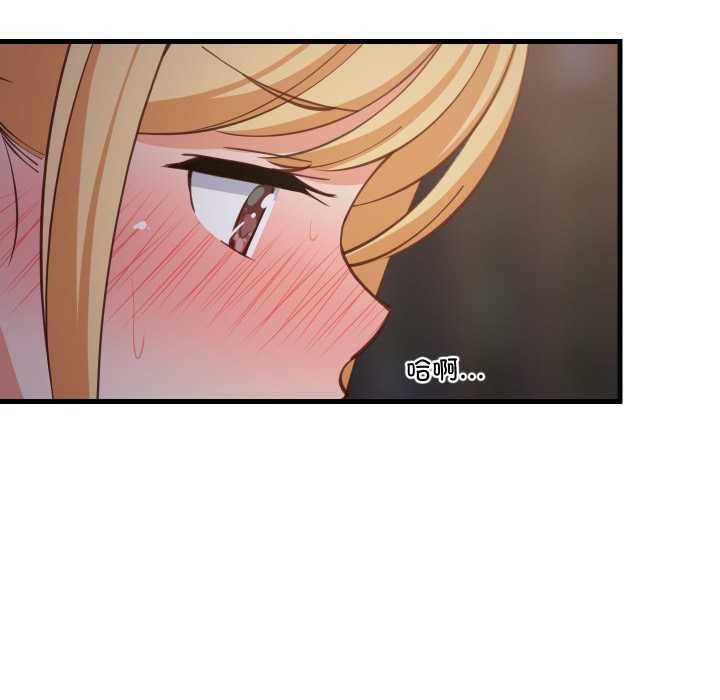 难缠姐妹偏要和我同居第79話