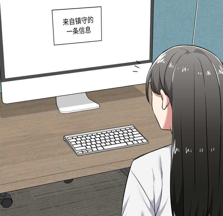 啟動復仇系統第6話