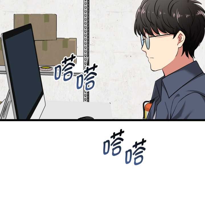 啟動復仇系統第6話